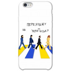 TPU чохол Demsky Переходжу на українську для Apple iPhone 6/6s (4.7")