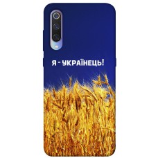 TPU чохол Demsky Я українець! для Xiaomi Mi 9