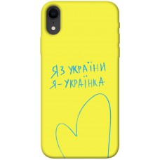 TPU чохол Demsky Я українка для Apple iPhone XR (6.1")