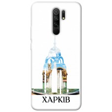 TPU чохол Demsky Харків для Xiaomi Redmi 9