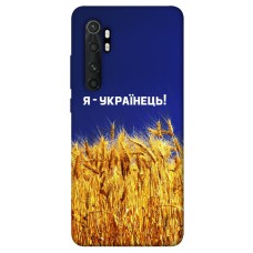TPU чохол Demsky Я українець! для Xiaomi Mi Note 10 Lite