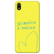 TPU чохол Demsky Я українка для Xiaomi Redmi 7A