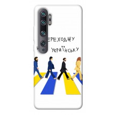 TPU чохол Demsky Переходжу на українську для Xiaomi Mi Note 10 / Note 10 Pro / Mi CC9 Pro