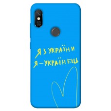 TPU чохол Demsky Я з України для Xiaomi Redmi Note 6 Pro