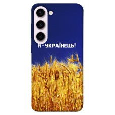 TPU чехол Demsky Я українець! для Samsung Galaxy S23+