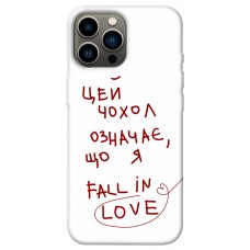 TPU чохол Demsky Fall in love для Apple iPhone 12 Pro Max (6.7")