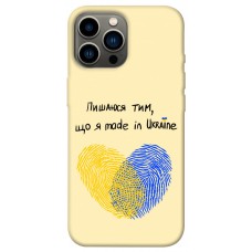 TPU чехол Demsky Made in Ukraine для Apple iPhone 12 Pro Max (6.7")