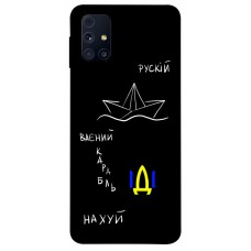 TPU чохол Demsky Рускій ваєний карабль для Samsung Galaxy M31s