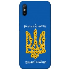 TPU чохол Demsky Вільний народ для Xiaomi Redmi 9A