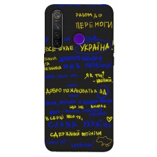 TPU чохол Demsky Все буде Україна для Realme 5 Pro