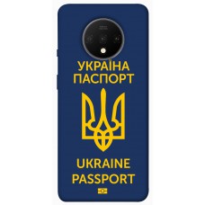 TPU чохол Demsky Паспорт українця для OnePlus 7T
