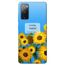 TPU чохол Demsky Слава Україні для Samsung Galaxy S20 FE