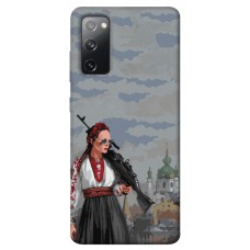 TPU чохол Demsky Faith in Ukraine 6 для Samsung Galaxy S20 FE