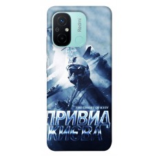 TPU чохол Demsky Привид Києва для Xiaomi Redmi 12C