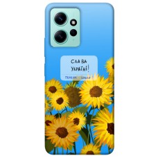 TPU чехол Demsky Слава Україні для Xiaomi Redmi Note 12 4G