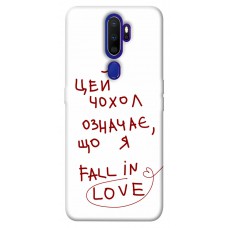 TPU чохол Demsky Fall in love для Oppo A5 (2020) / Oppo A9 (2020)