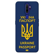 TPU чохол Demsky Паспорт українця для Oppo A5 (2020) / Oppo A9 (2020)