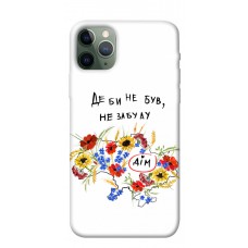 TPU чехол Demsky Твій дім для Apple iPhone 11 Pro (5.8")