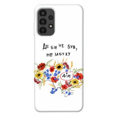 TPU чохол Demsky Твій дім для Samsung Galaxy A13 4G