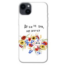 TPU чехол Demsky Твій дім для Apple iPhone 14 Plus (6.7")