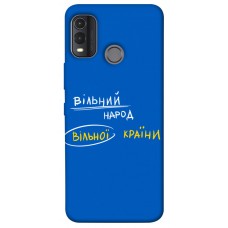 TPU чохол Demsky Вільна країна для Nokia G11 Plus