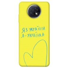 TPU чохол Demsky Я українка для Xiaomi Redmi Note 9 5G / Note 9T