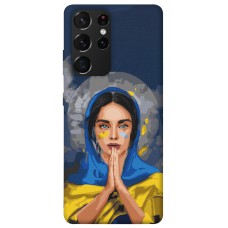 TPU чохол Demsky Faith in Ukraine 7 для Samsung Galaxy S21 Ultra