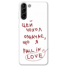 TPU чехол Demsky Fall in love для Samsung Galaxy S21+