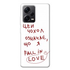 TPU чохол Demsky Fall in love для Xiaomi Poco X5 Pro 5G