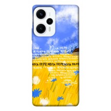 TPU чехол Demsky Перемога для Xiaomi Poco F5 Pro