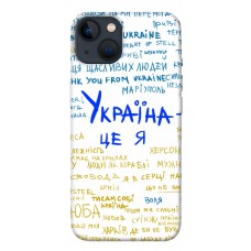 TPU чохол Demsky Україна це я для Apple iPhone 13 (6.1")