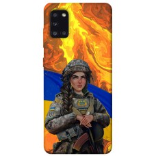 TPU чехол Demsky ЗСУ style 1 для Samsung Galaxy A31