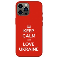 TPU чохол Demsky Keep calm and love Ukraine для Apple iPhone 13 Pro Max (6.7")