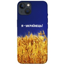 TPU чохол Demsky Я українець! для Apple iPhone 13 (6.1")