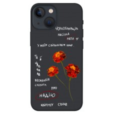 TPU чохол Demsky Чорнобривці для Apple iPhone 13 mini (5.4")