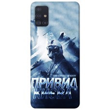 TPU чохол Demsky Привид Києва для Samsung Galaxy A51