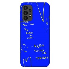 TPU чехол Demsky Відбій тривоги для Samsung Galaxy A13 4G