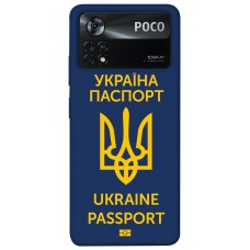 TPU чохол Demsky Паспорт українця для Xiaomi Poco X4 Pro 5G