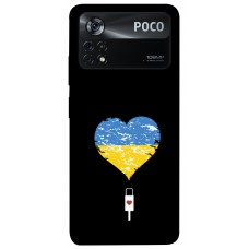 TPU чохол Demsky З Україною в серці для Xiaomi Poco X4 Pro 5G