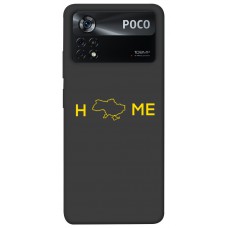 TPU чохол Demsky Home для Xiaomi Poco X4 Pro 5G