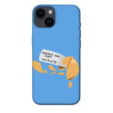 TPU чохол Demsky Переможне передбачення для Apple iPhone 14 (6.1")