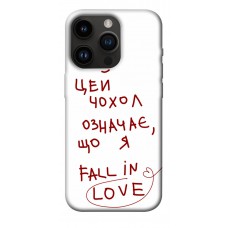 TPU чехол Demsky Fall in love для Apple iPhone 14 Pro (6.1")