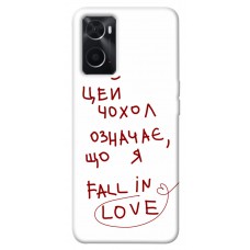 TPU чохол Demsky Fall in love для Oppo A76 4G