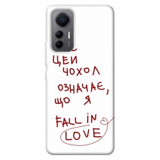 TPU чохол Demsky Fall in love для Xiaomi 12 Lite
