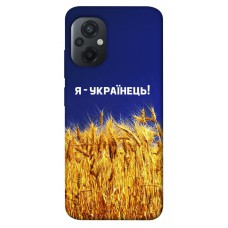 TPU чохол Demsky Я українець! для Xiaomi Poco M5