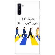TPU чохол Demsky Переходжу на українську для Samsung Galaxy Note 10