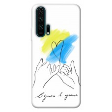 TPU чехол Demsky Вірити в краще для Huawei Honor 20 Pro