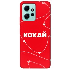 TPU чехол Demsky Кохай для Xiaomi Redmi Note 12 4G