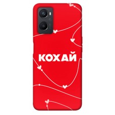 TPU чохол Demsky Кохай для Oppo A96