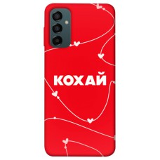 TPU чохол Demsky Кохай для Samsung Galaxy M34 5G